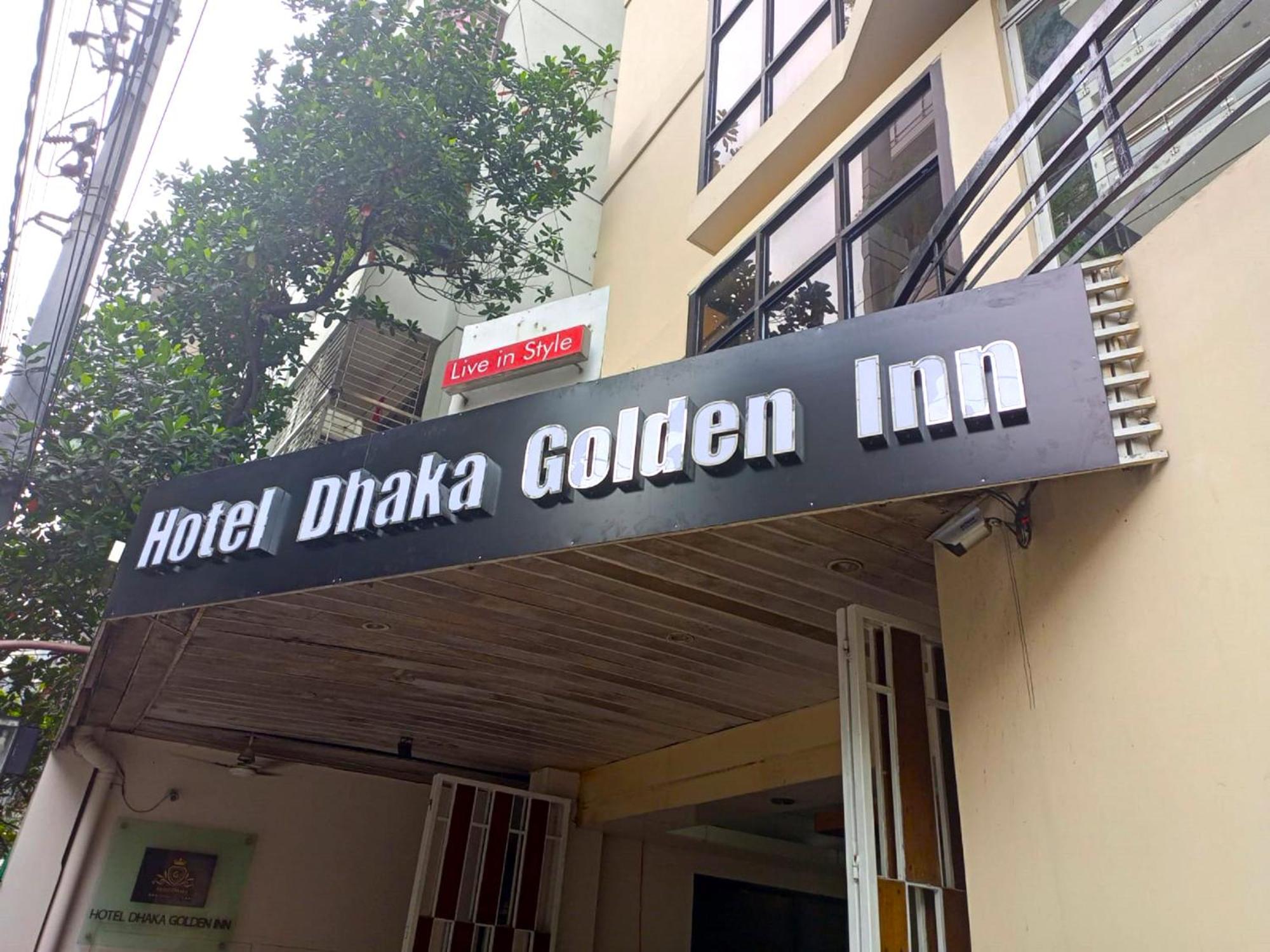 Dhaka Golden Inn - Banani'Lakeside エクステリア 写真